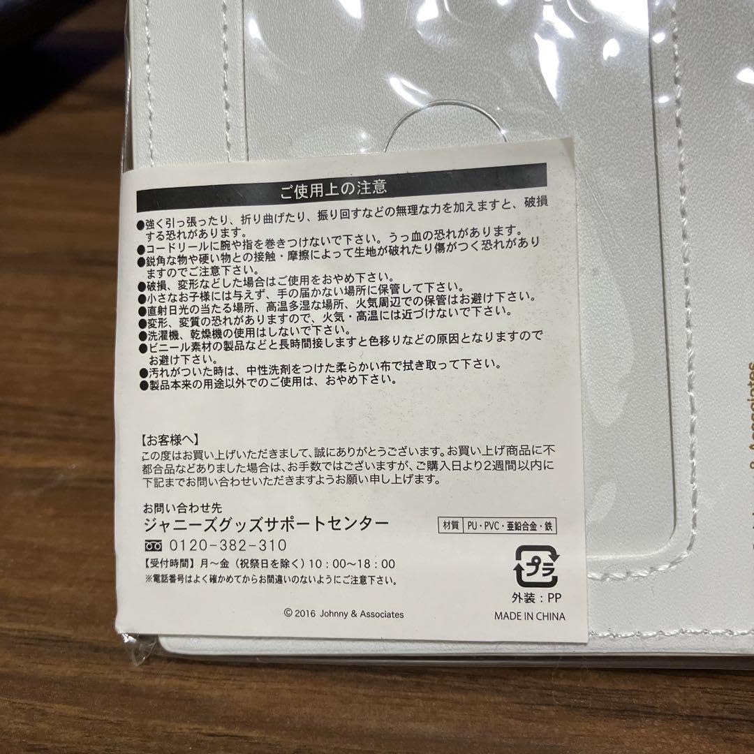 Amazon.co.jp: 嵐ワクワク学校 パスケース : 文房具・オフィス用品